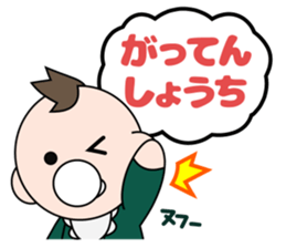 Baby X Baby sticker #4077028