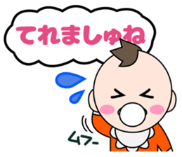 Baby X Baby sticker #4077029