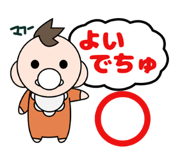 Baby X Baby sticker #4077032