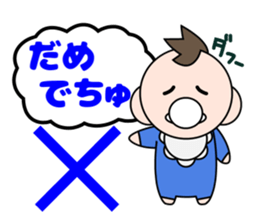 Baby X Baby sticker #4077033