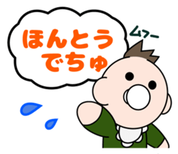 Baby X Baby sticker #4077034