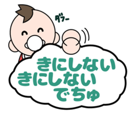 Baby X Baby sticker #4077036