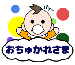 Baby X Baby sticker #4077037