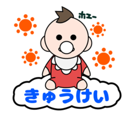 Baby X Baby sticker #4077038