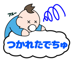 Baby X Baby sticker #4077039