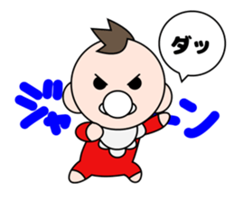 Baby X Baby sticker #4077040