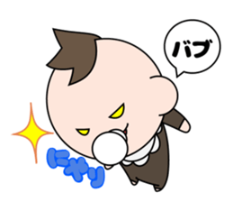 Baby X Baby sticker #4077047