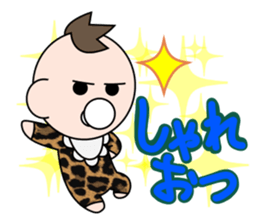 Baby X Baby sticker #4077054