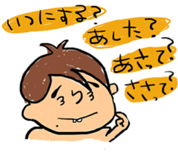 Mi-chon's Sticker. sticker #4077062