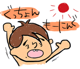 Mi-chon's Sticker. sticker #4077066