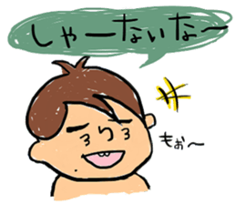 Mi-chon's Sticker. sticker #4077070