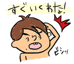 Mi-chon's Sticker. sticker #4077073