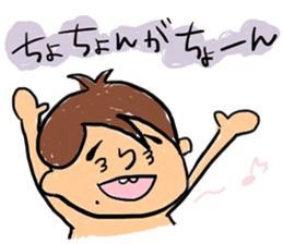 Mi-chon's Sticker. sticker #4077076