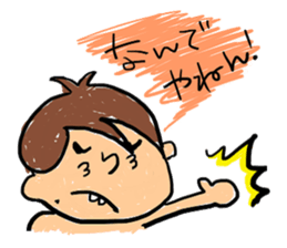 Mi-chon's Sticker. sticker #4077080