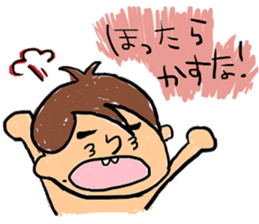 Mi-chon's Sticker. sticker #4077084