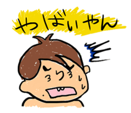 Mi-chon's Sticker. sticker #4077092