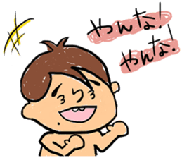 Mi-chon's Sticker. sticker #4077093