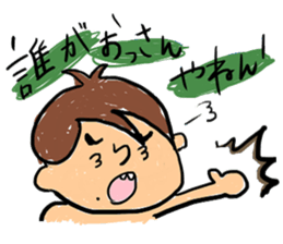 Mi-chon's Sticker. sticker #4077094