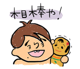 Mi-chon's Sticker. sticker #4077095