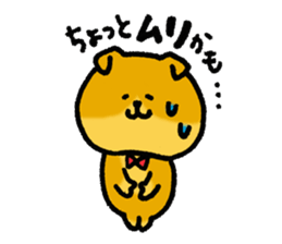 Dog of Daniel sticker #4077097