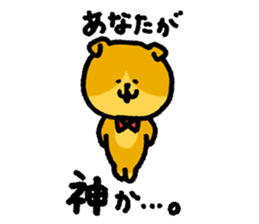 Dog of Daniel sticker #4077110