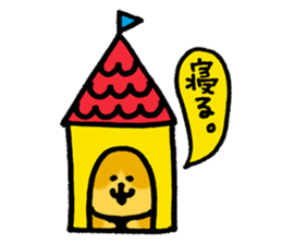 Dog of Daniel sticker #4077127