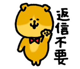 Dog of Daniel sticker #4077131