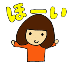 Japanese messages of Tsugu-chan -2nd- sticker #4077260