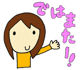 Japanese messages of Tsugu-chan -2nd- sticker #4077261