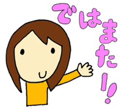 Japanese messages of Tsugu-chan -2nd- sticker #4077261