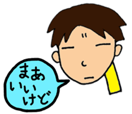 Japanese messages of Tsugu-chan -2nd- sticker #4077264