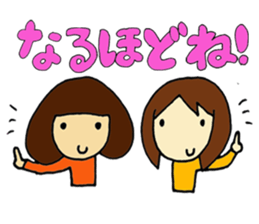 Japanese messages of Tsugu-chan -2nd- sticker #4077272