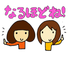 Japanese messages of Tsugu-chan -2nd- sticker #4077272