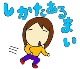 Japanese messages of Tsugu-chan -2nd- sticker #4077274