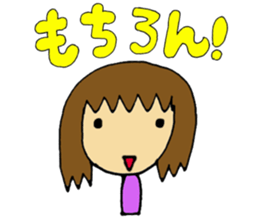 Japanese messages of Tsugu-chan -2nd- sticker #4077276