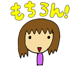 Japanese messages of Tsugu-chan -2nd- sticker #4077276