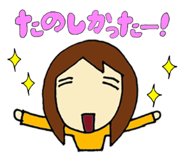 Japanese messages of Tsugu-chan -2nd- sticker #4077277