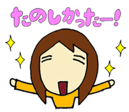 Japanese messages of Tsugu-chan -2nd- sticker #4077277
