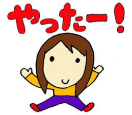 Japanese messages of Tsugu-chan -2nd- sticker #4077279