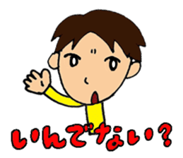 Japanese messages of Tsugu-chan -2nd- sticker #4077280