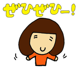 Japanese messages of Tsugu-chan -2nd- sticker #4077281