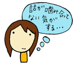 Japanese messages of Tsugu-chan -2nd- sticker #4077283