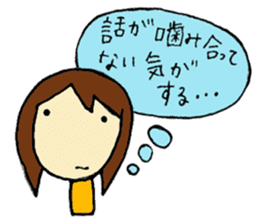 Japanese messages of Tsugu-chan -2nd- sticker #4077283