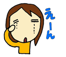 Japanese messages of Tsugu-chan -2nd- sticker #4077287