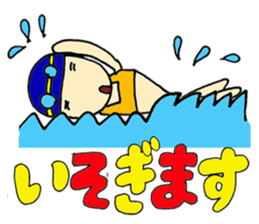 Japanese messages of Tsugu-chan -2nd- sticker #4077290