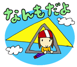 Japanese messages of Tsugu-chan -2nd- sticker #4077291