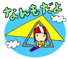 Japanese messages of Tsugu-chan -2nd- sticker #4077291