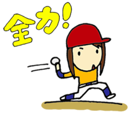 Japanese messages of Tsugu-chan -2nd- sticker #4077292