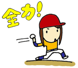 Japanese messages of Tsugu-chan -2nd- sticker #4077292