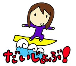 Japanese messages of Tsugu-chan -2nd- sticker #4077295